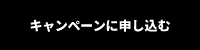 竞选_button.png