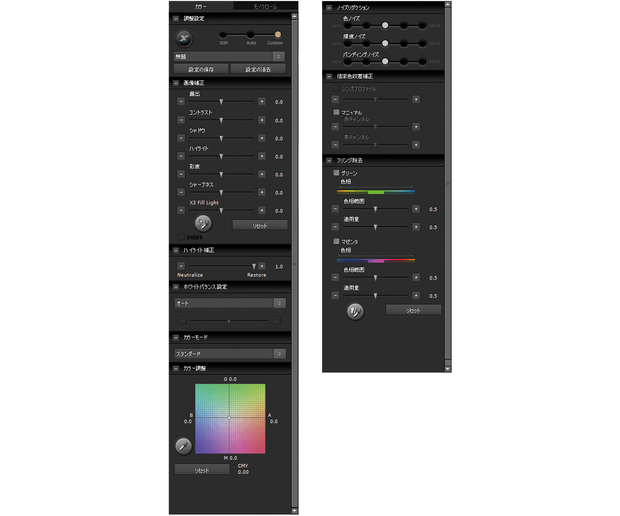 support_software_detail01_img_01.png